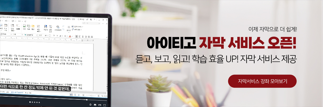 자막서비스