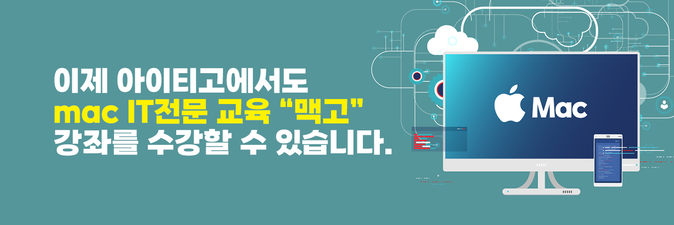 맥고