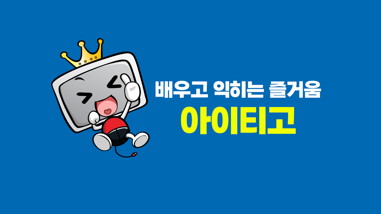 워드프로세서 자격증 따기 - 필기 + 실기 (2024~2026)